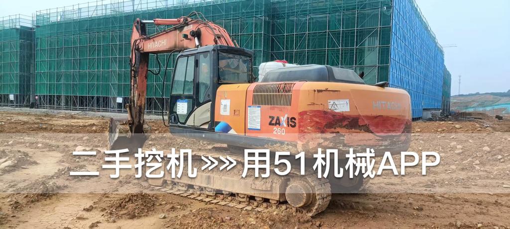 51挖机